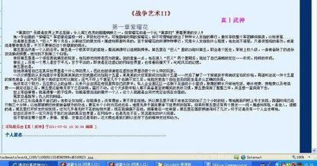 含羞草研究所会员账户