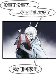 2022伊甸园大灰狼进入